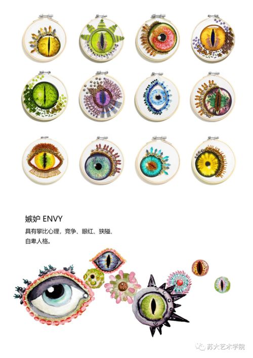 创新与传承的交汇 苏州大学艺术学院2020届产品设计专业美术图案设计毕业作品展