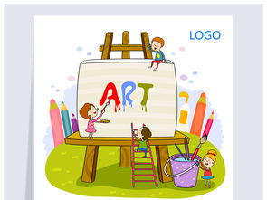 创意启航 | 儿童美术班招生海报设计素材全攻略